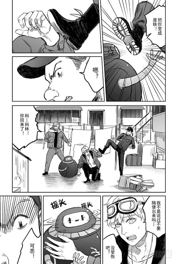 第二话15