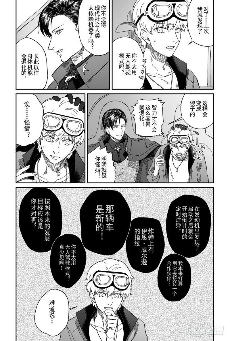 第五话（4）1