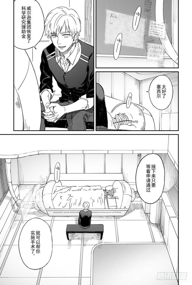 第五话（1）0