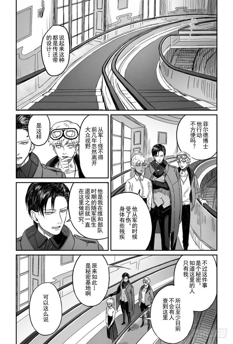 第三话（下）20