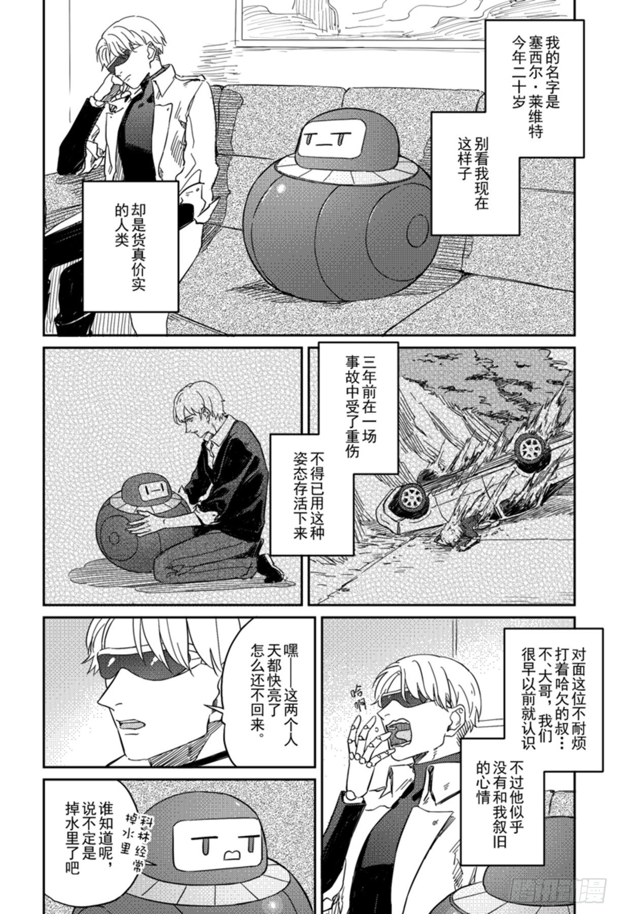 第六话（1）0