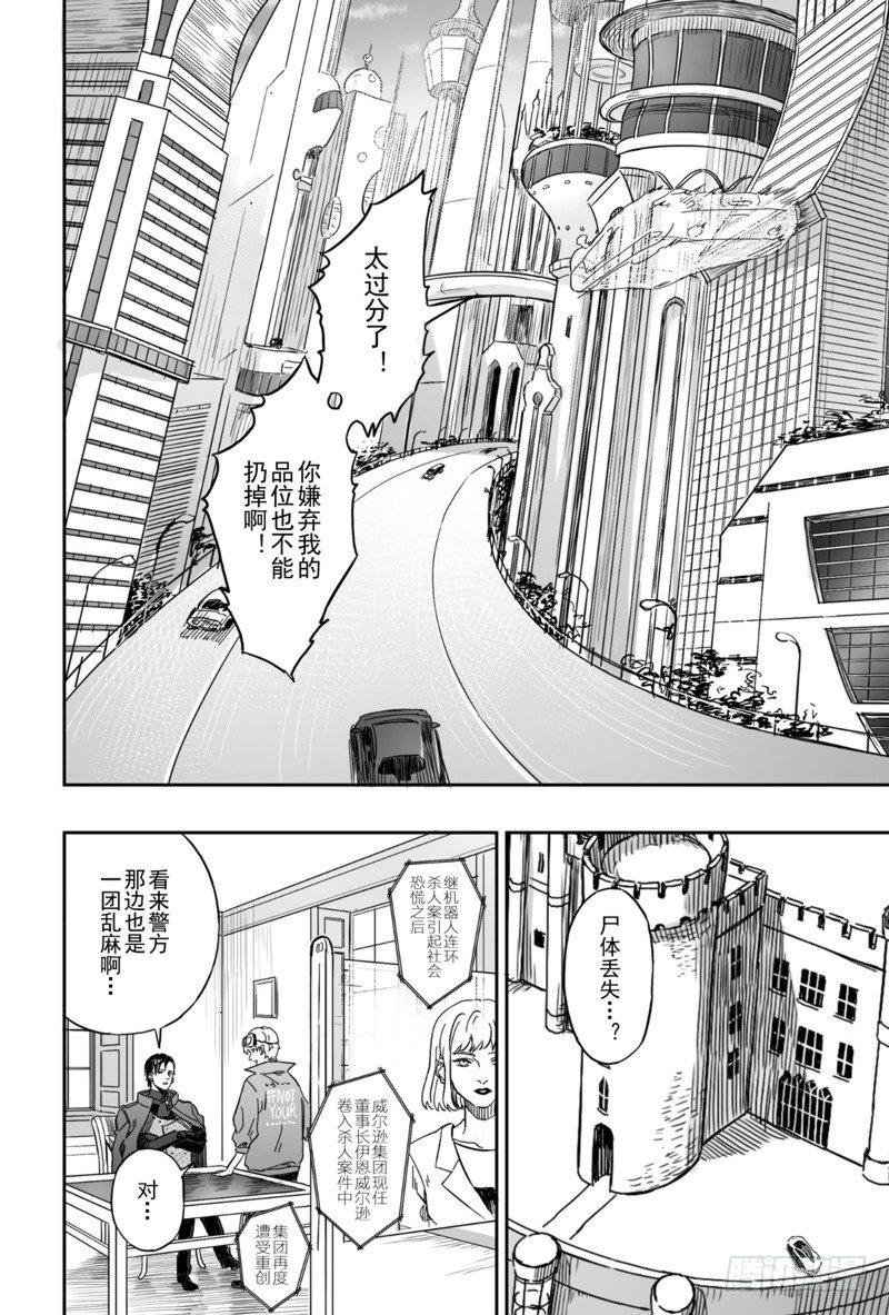第四话（5）4