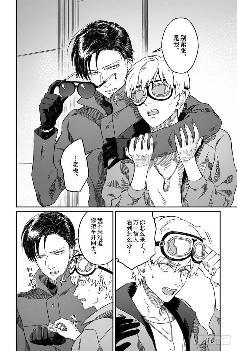第四话（5）1