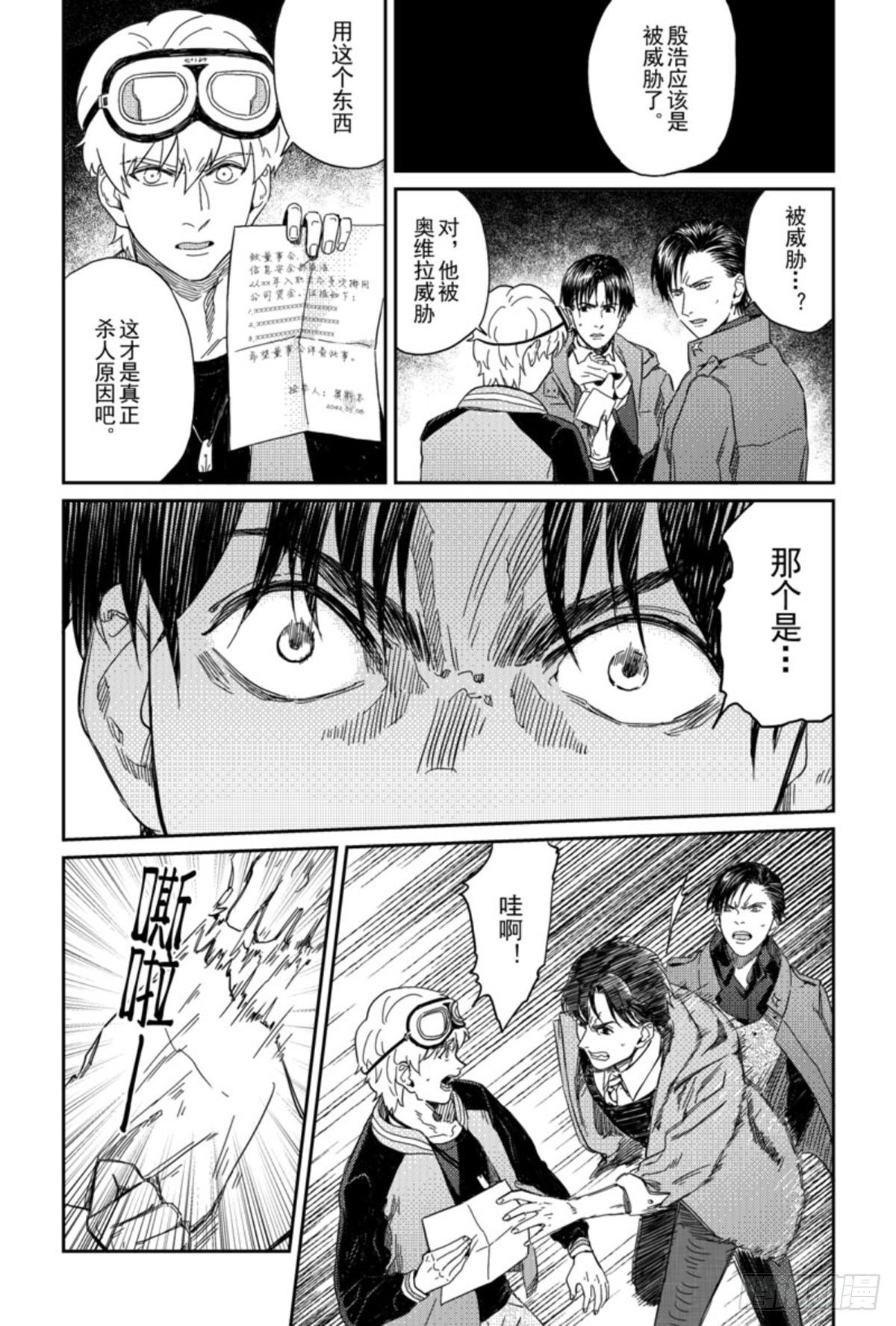 第七话（5）0