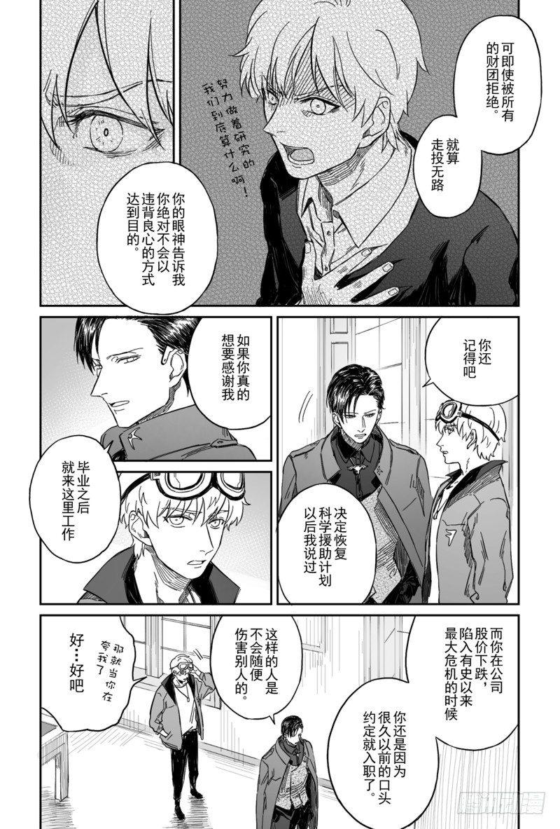 第四话（7）0