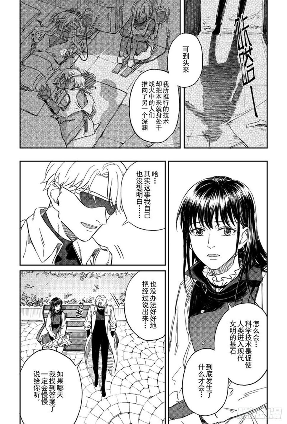 第六话（4）4