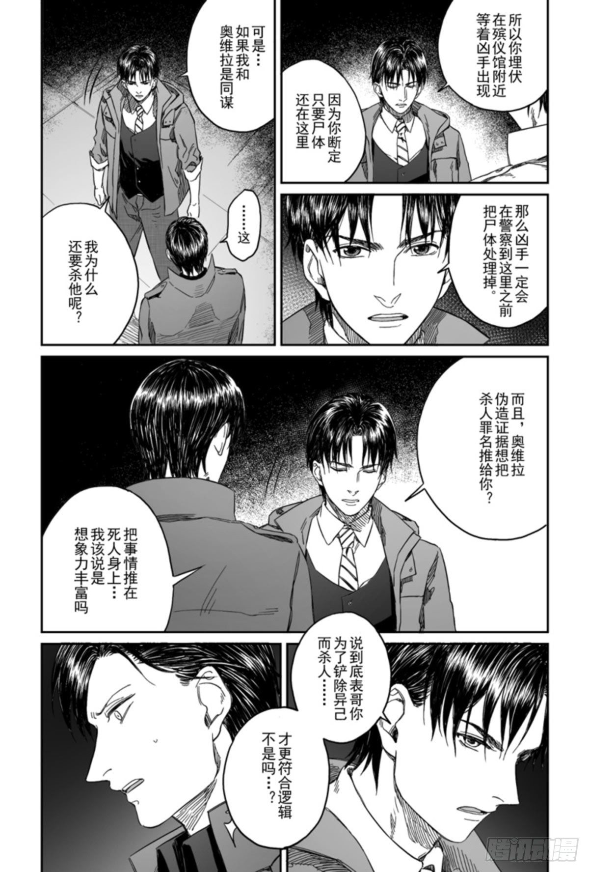 第七话（3）1