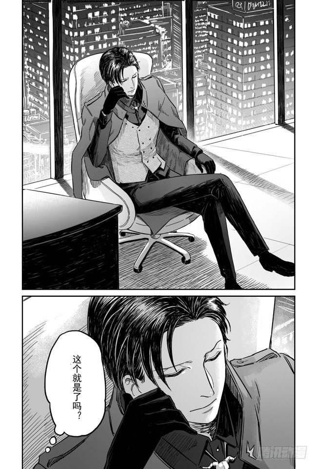 第一话17