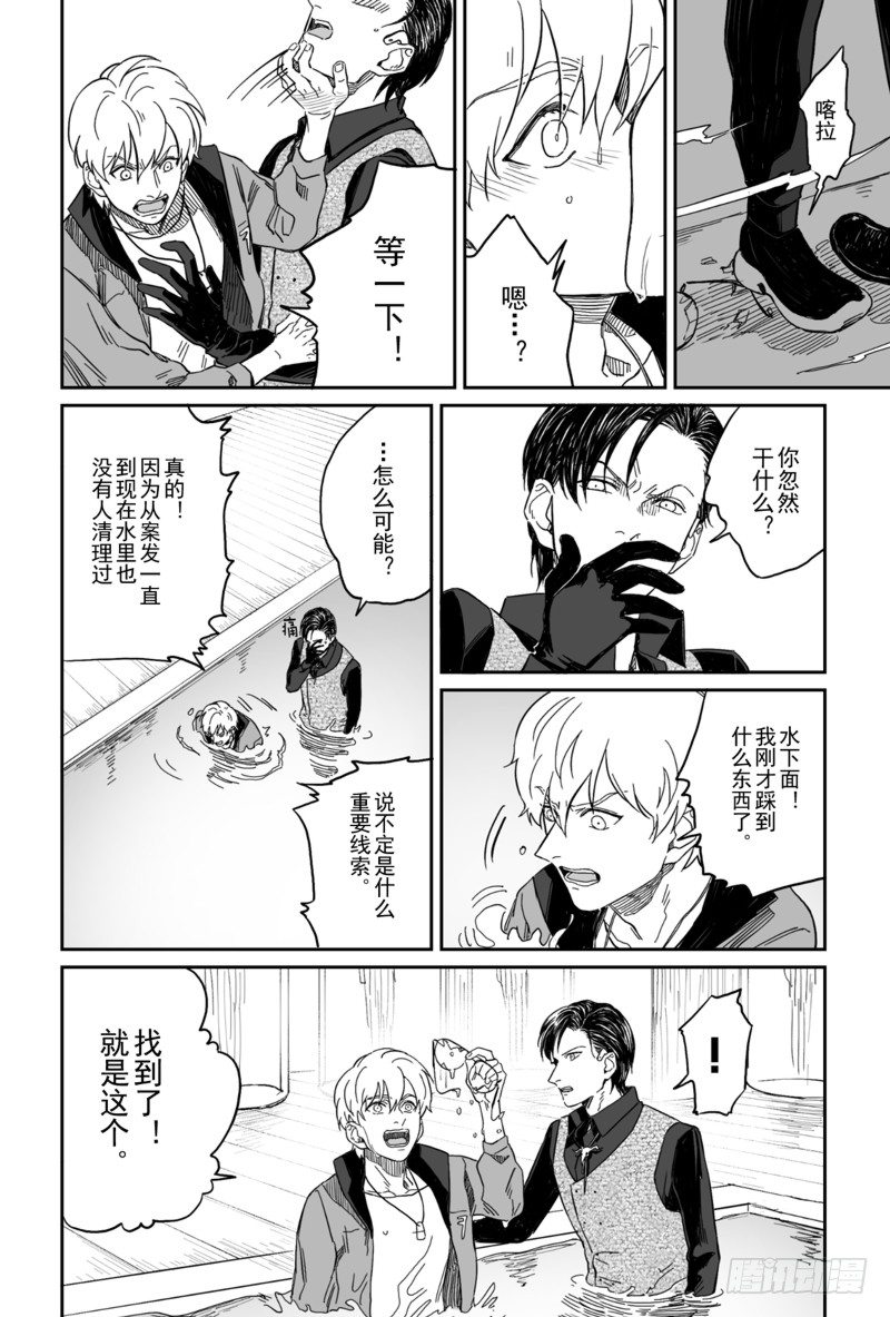 第五话（7）5