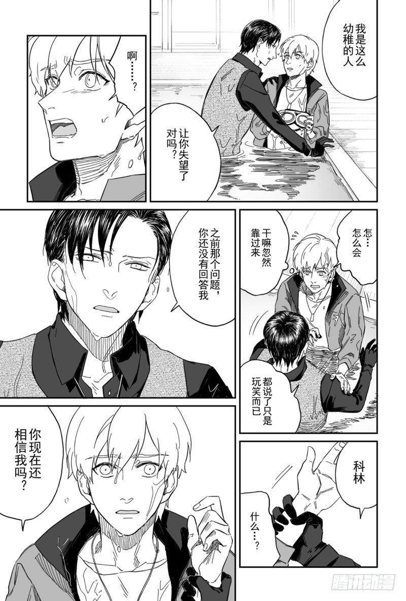 第五话（7）2