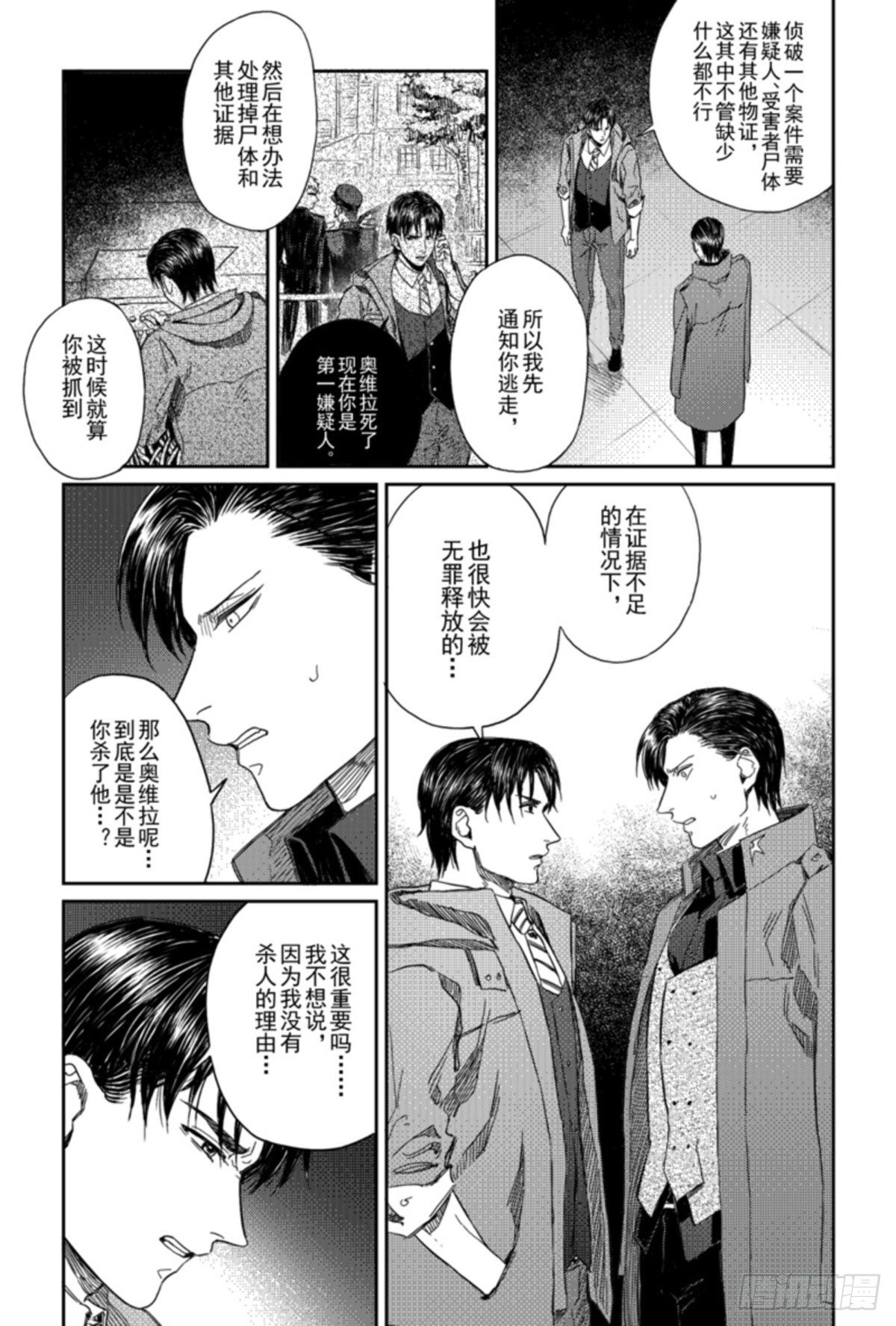 第七话（3）3