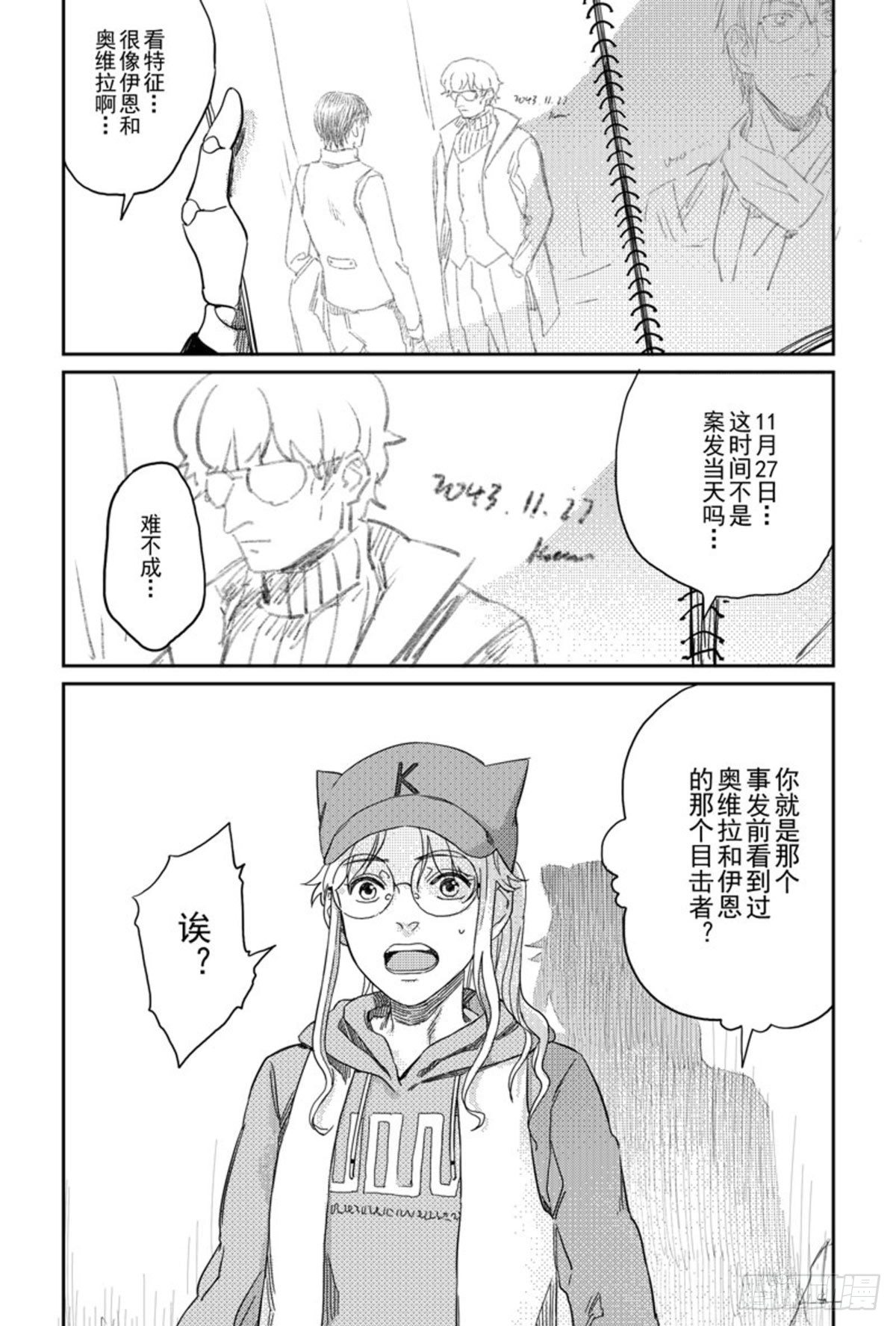 第六话（5）4