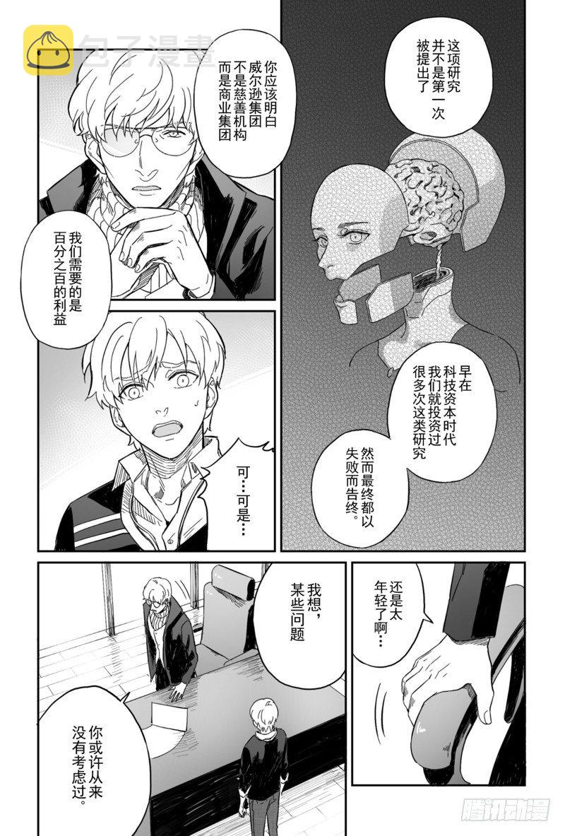 第五话（2）1