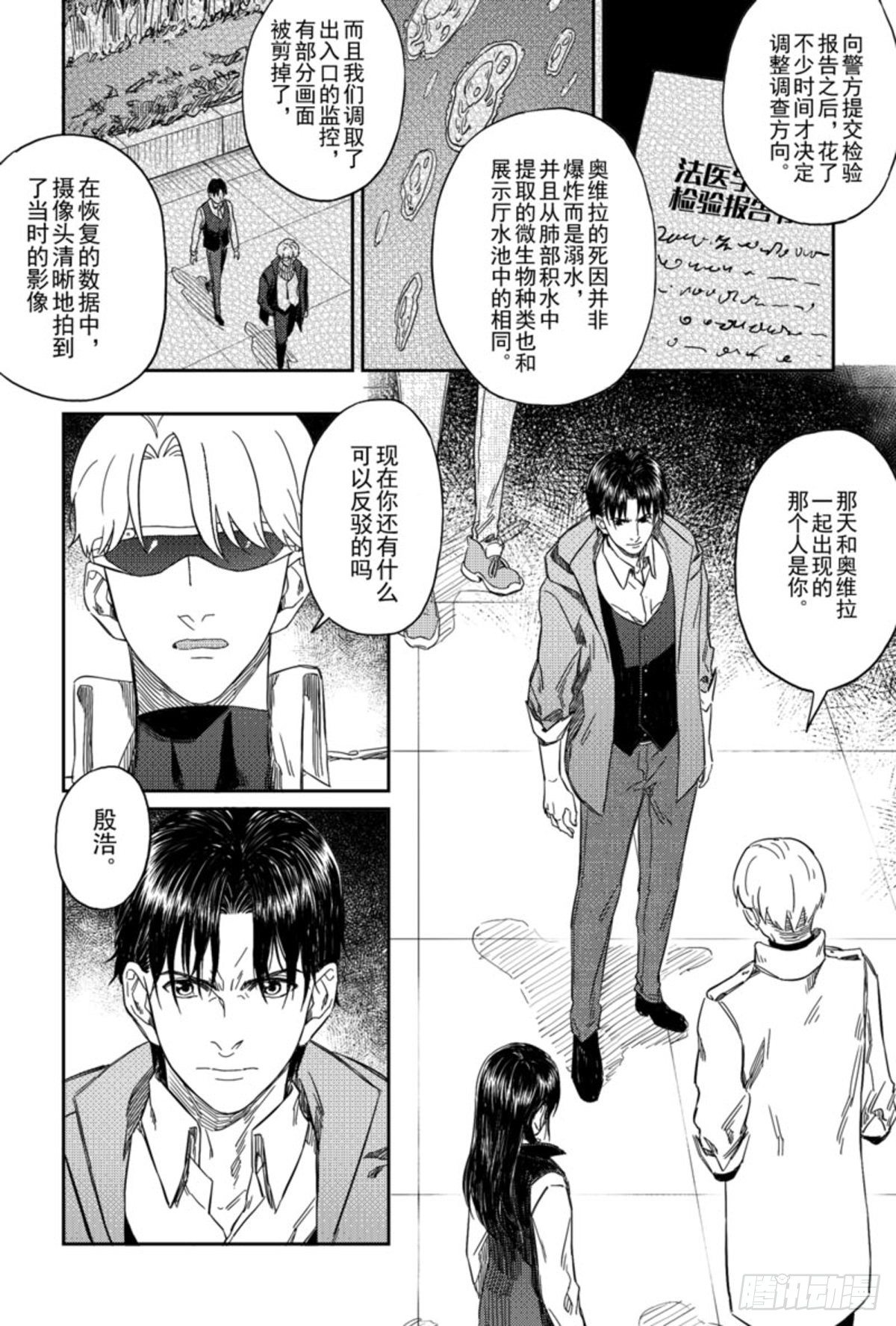 第八话（2）0