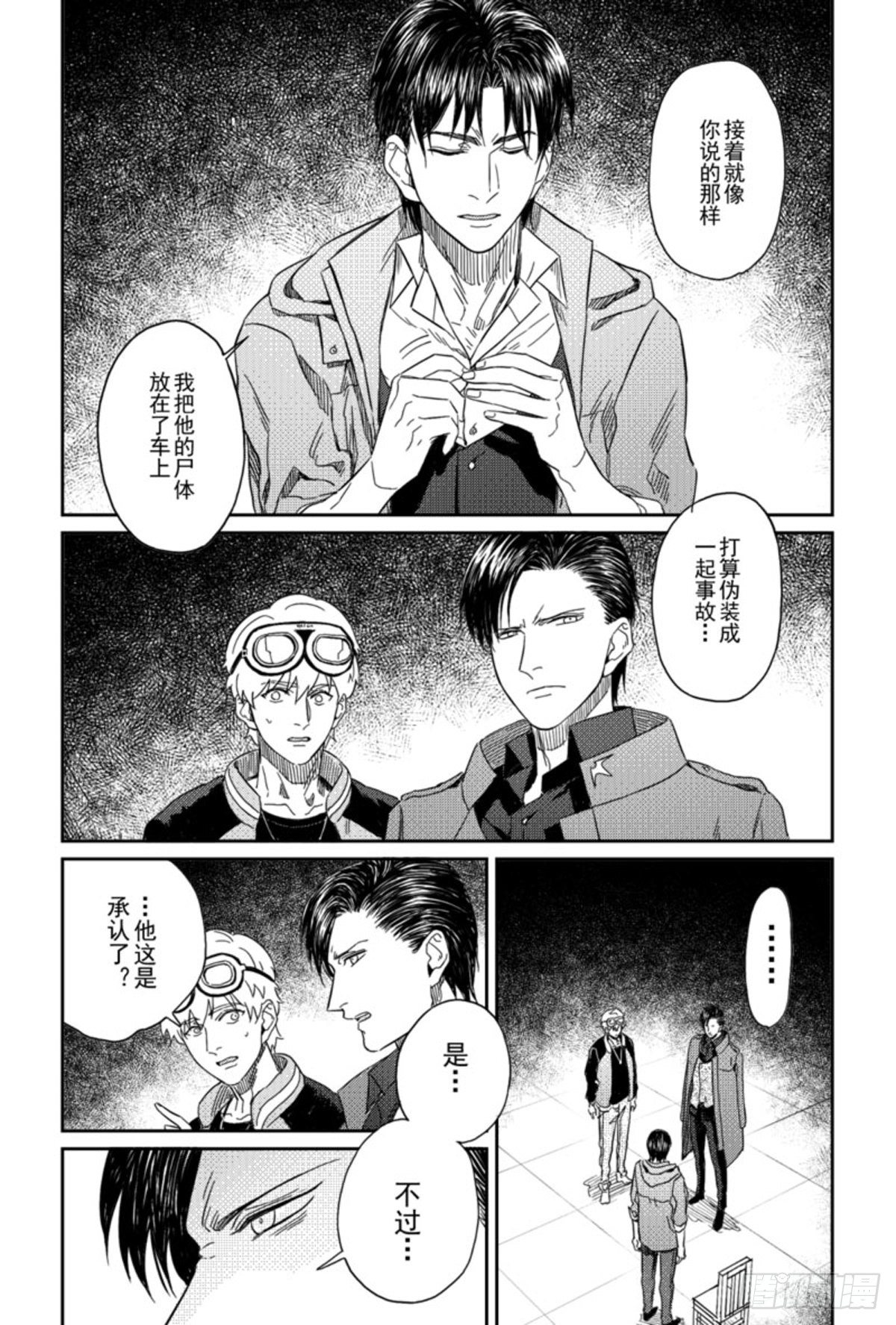 第七话（8）0