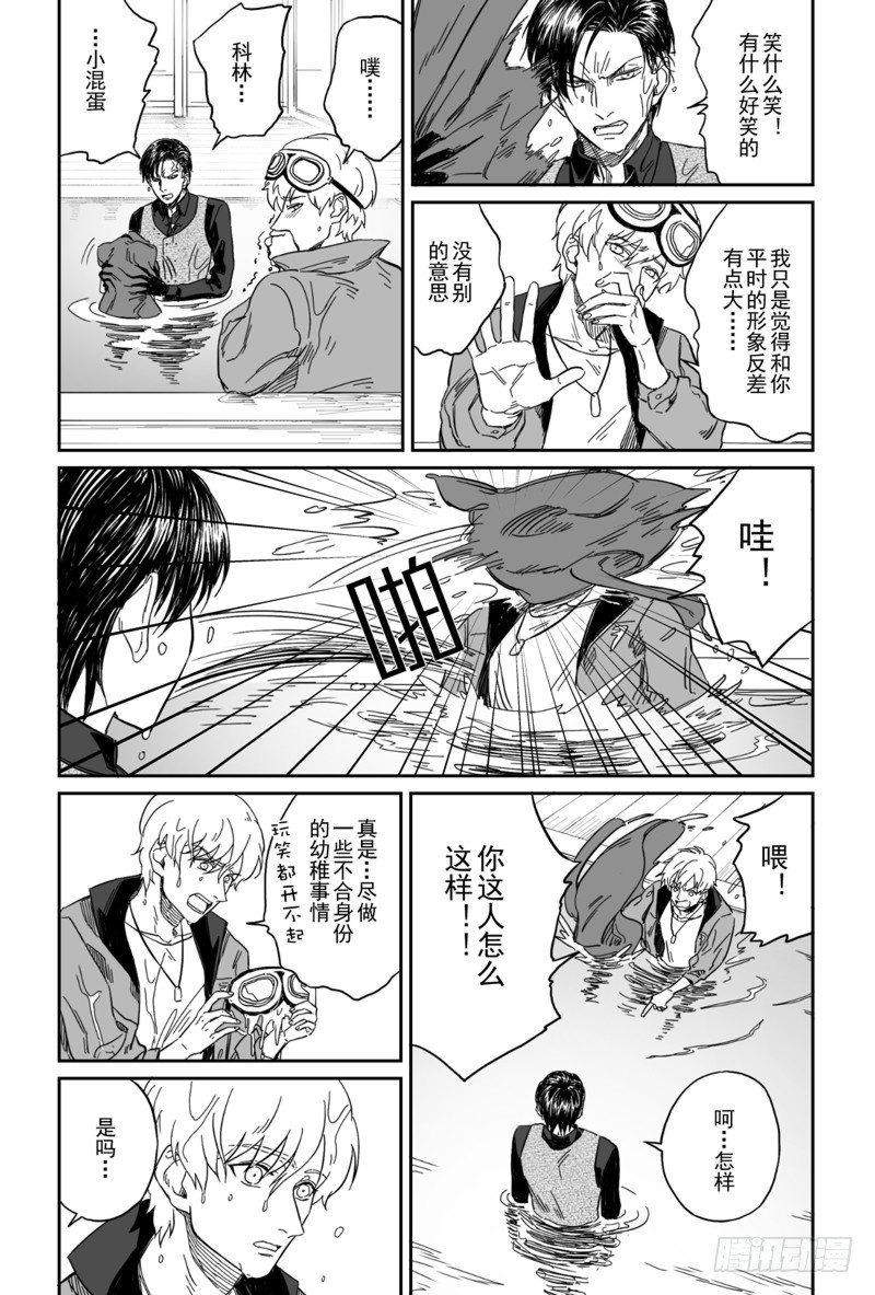 第五话（7）1