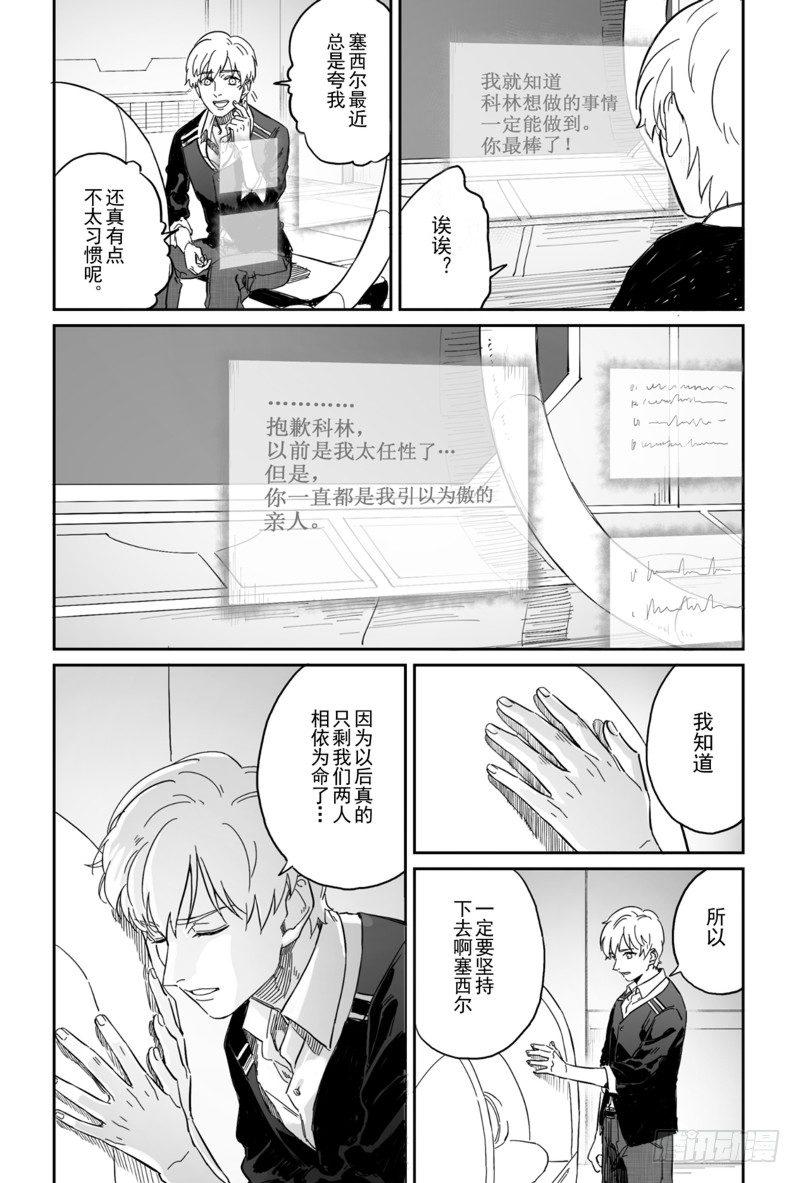 第五话（1）1