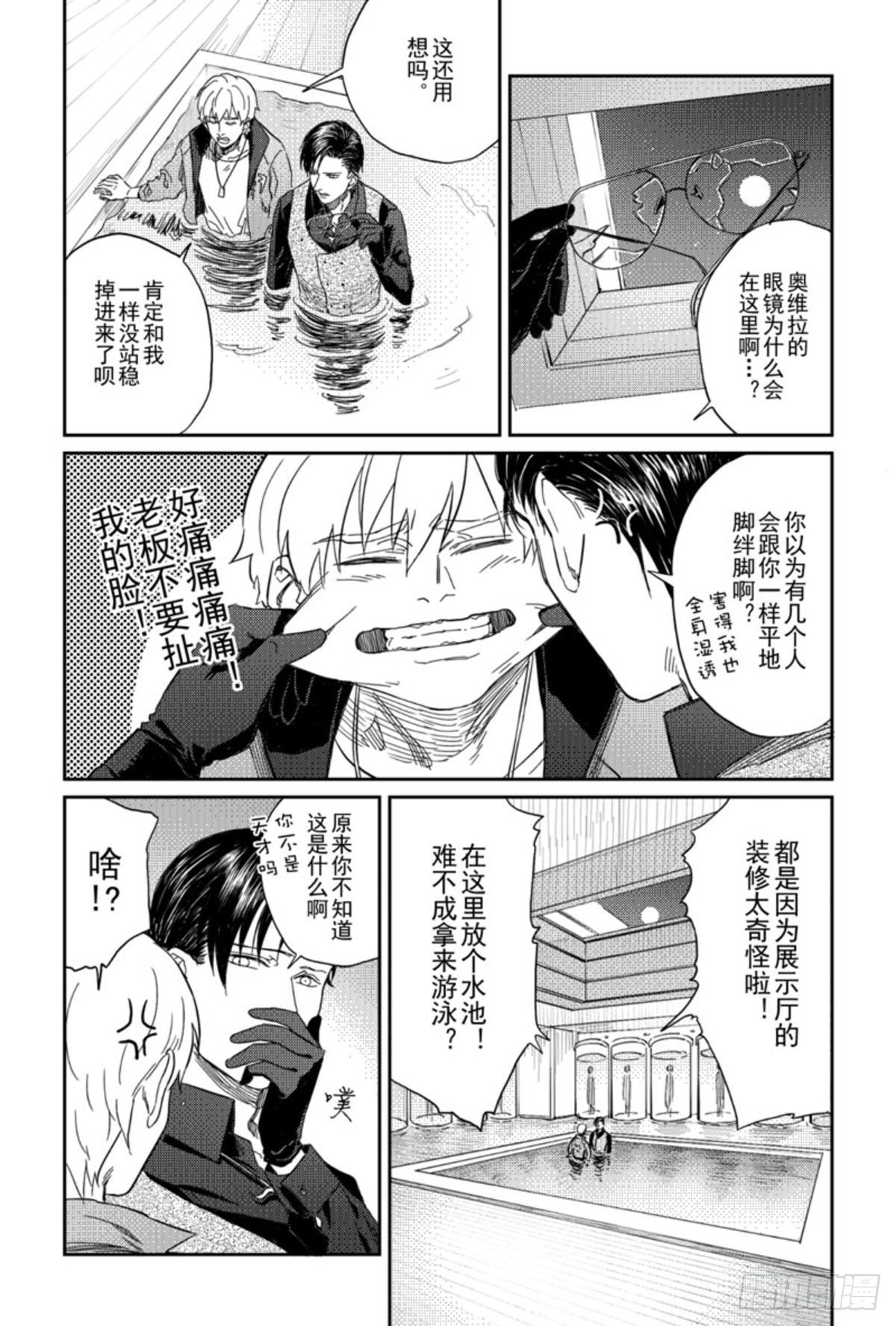 第七话（6）0