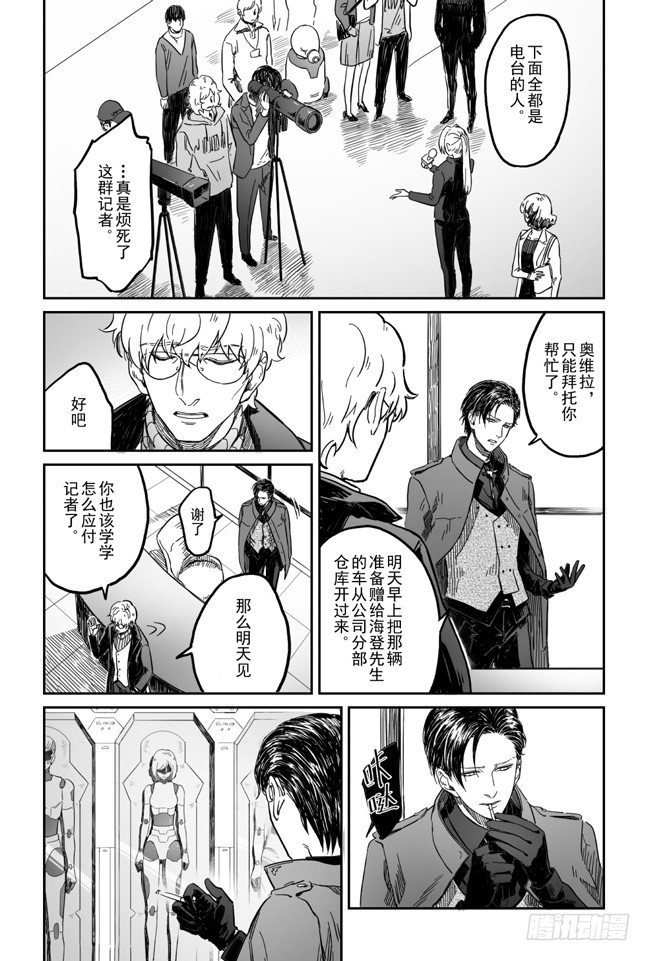 第一话7