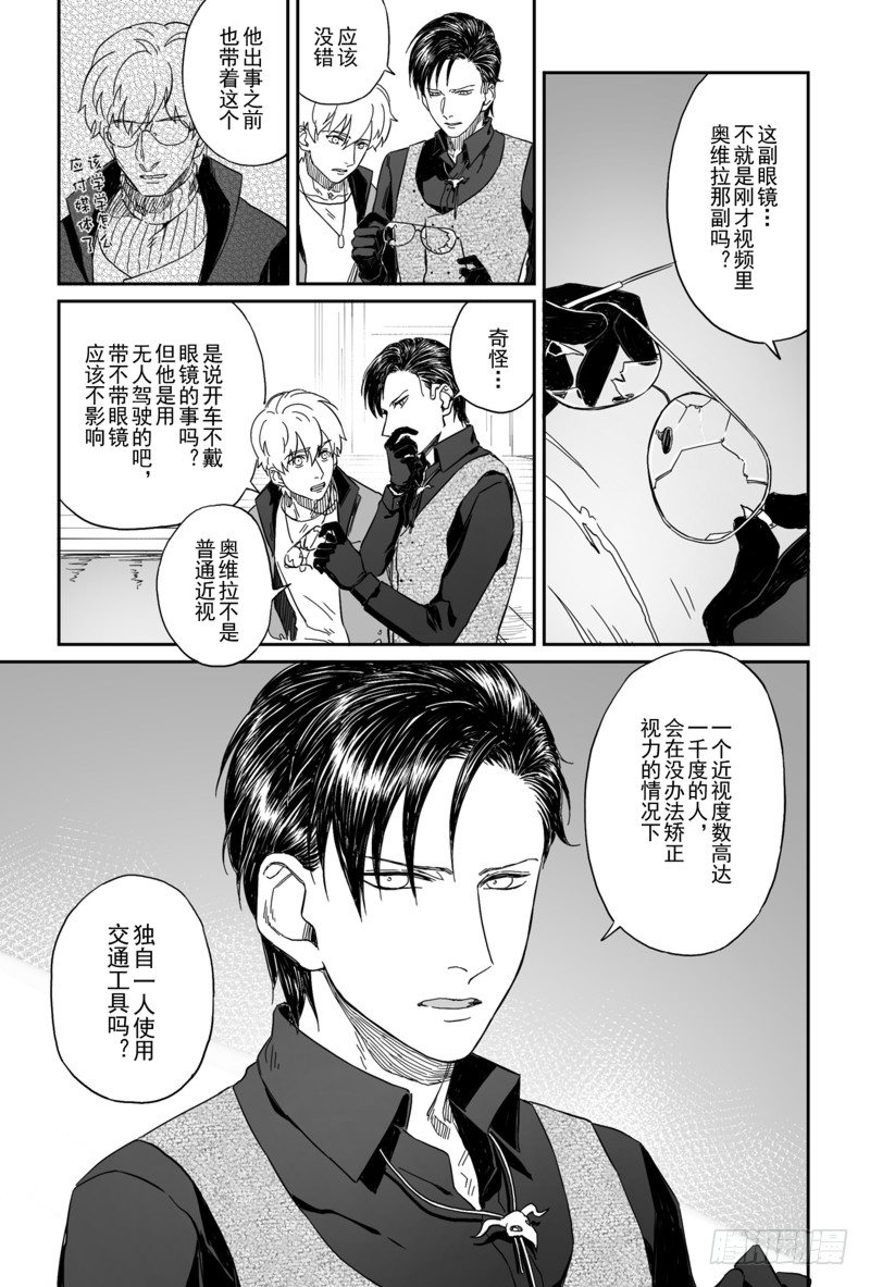 第五话（7）6