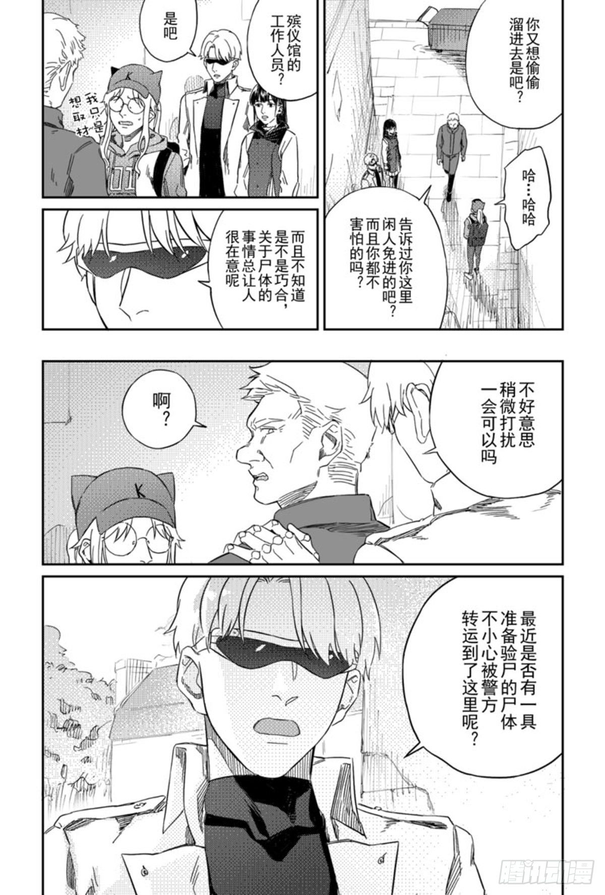 第八话（1）6