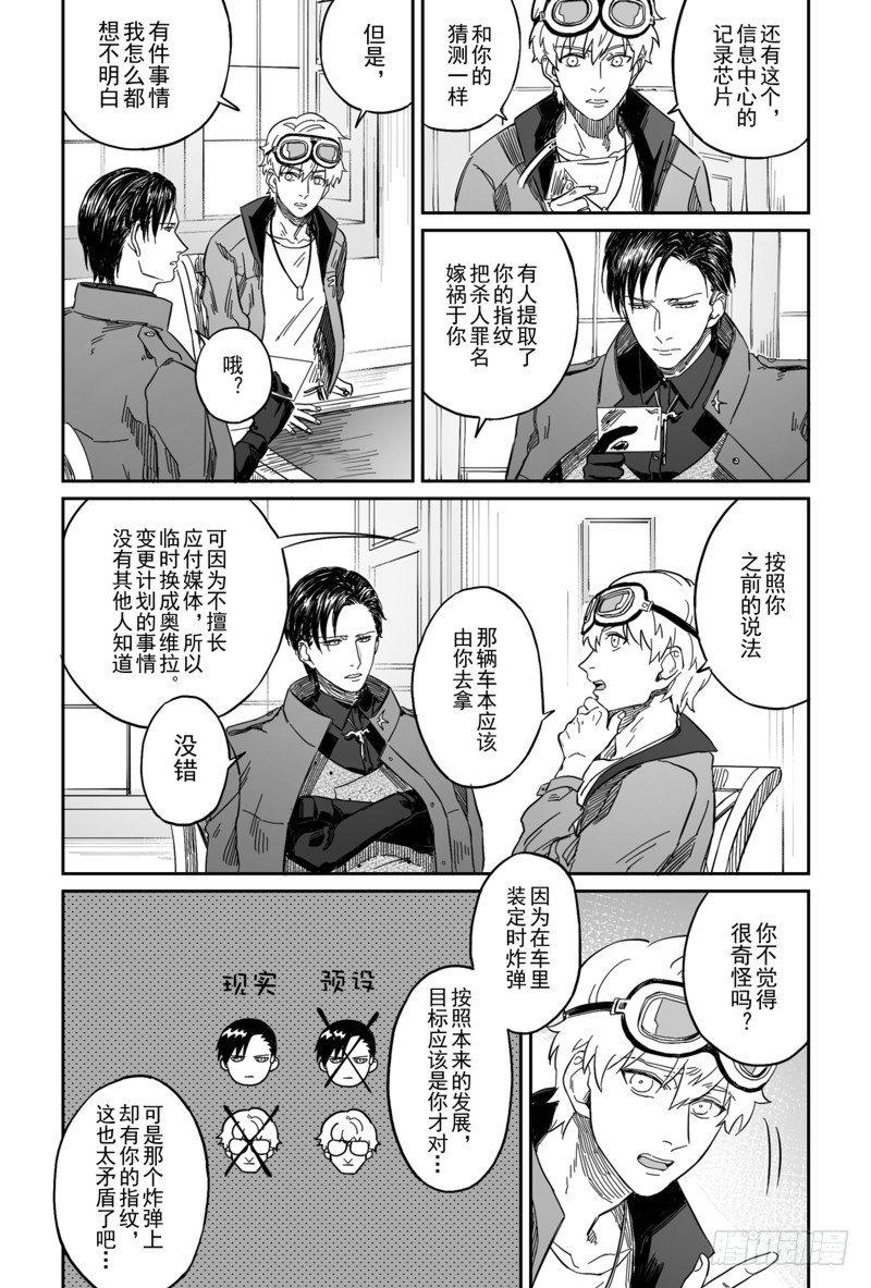 第四话（6）0