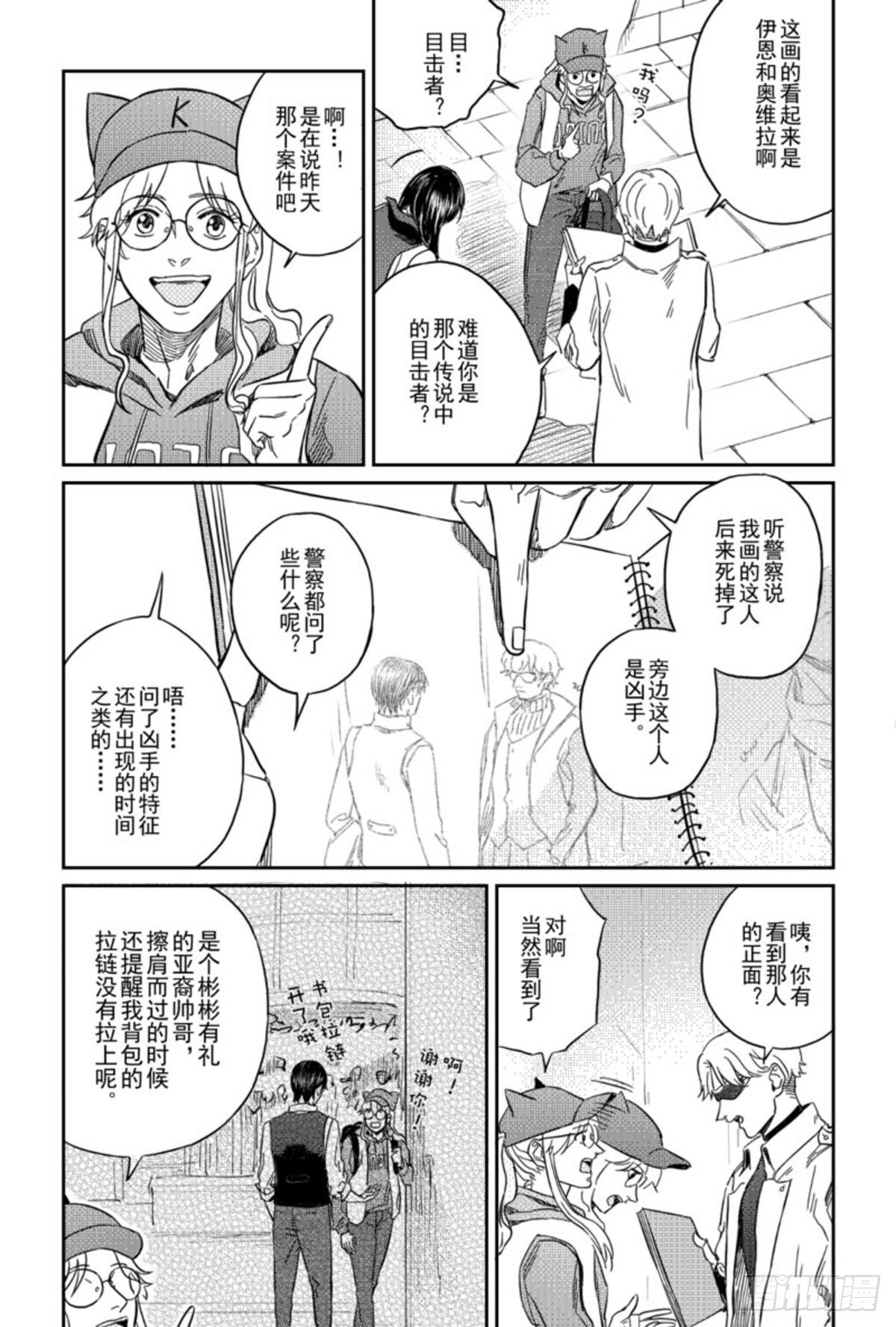 第八话（1）0