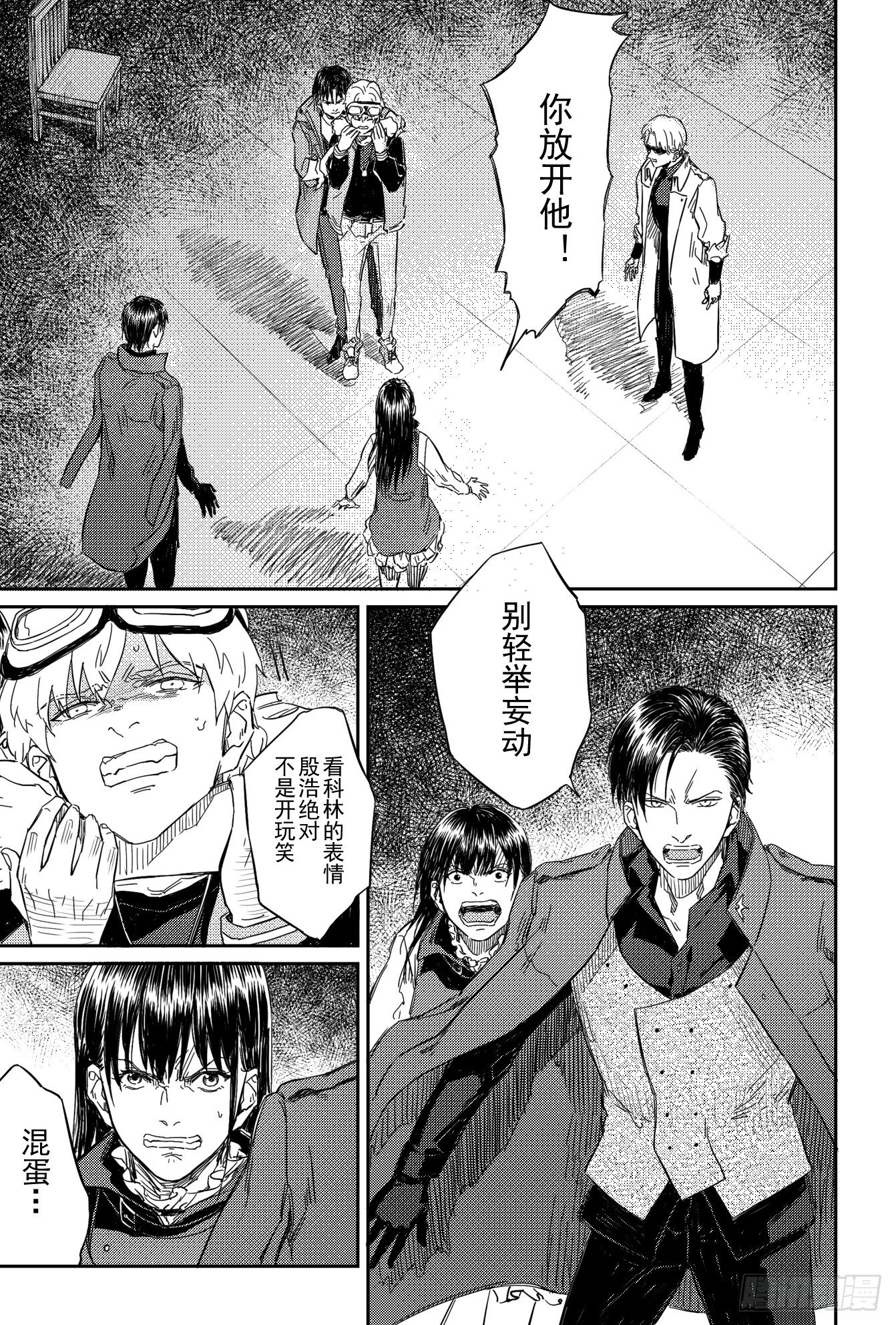 第八话（3）0