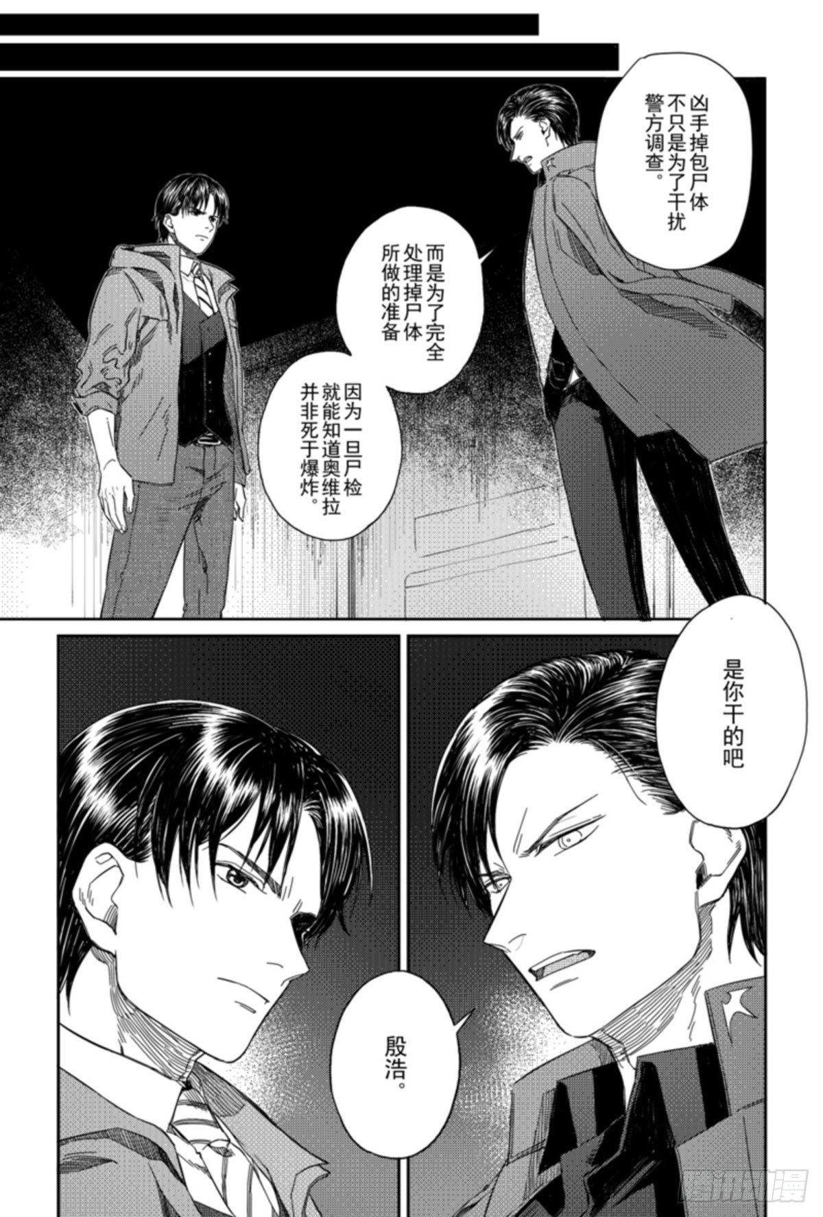 第七话（3）0