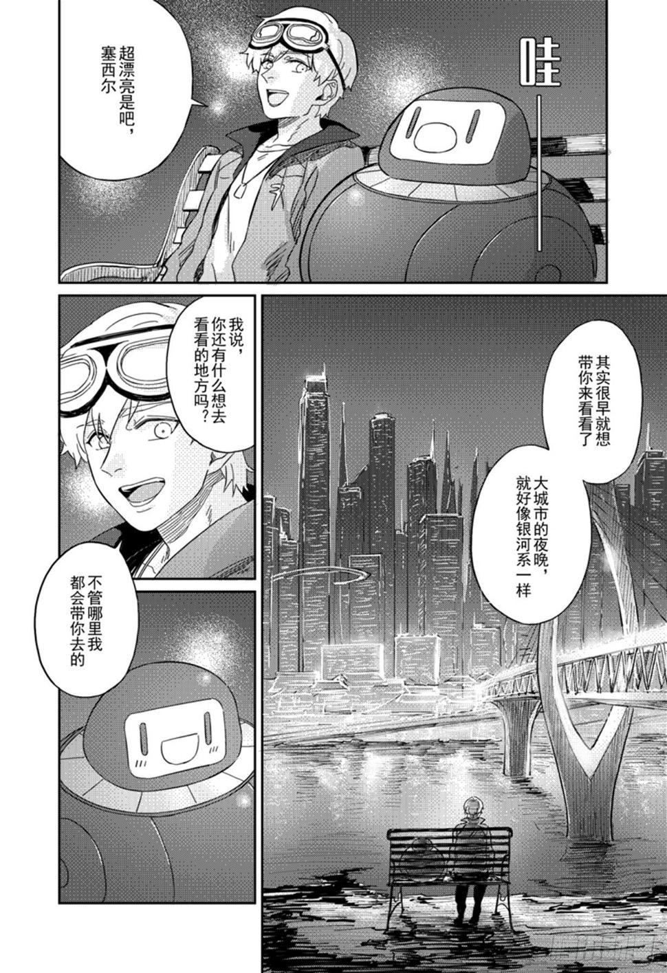 第六话（3）1