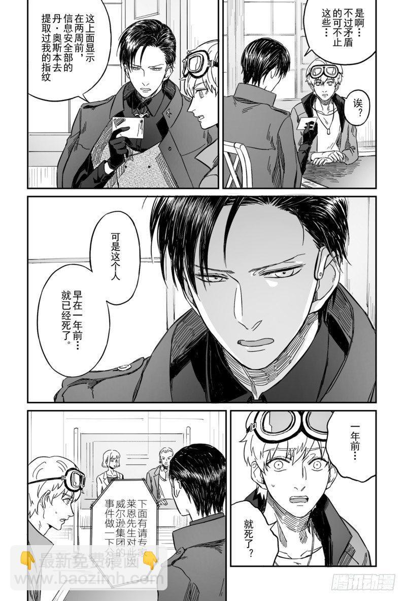 第四话（6）1