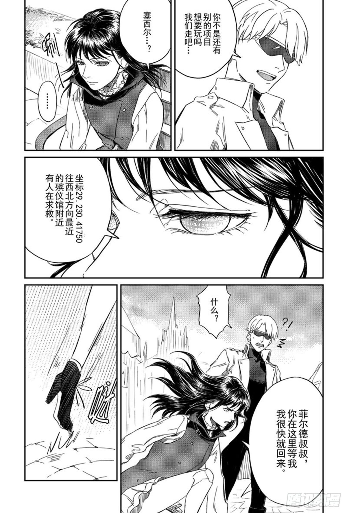 第六话（4）5
