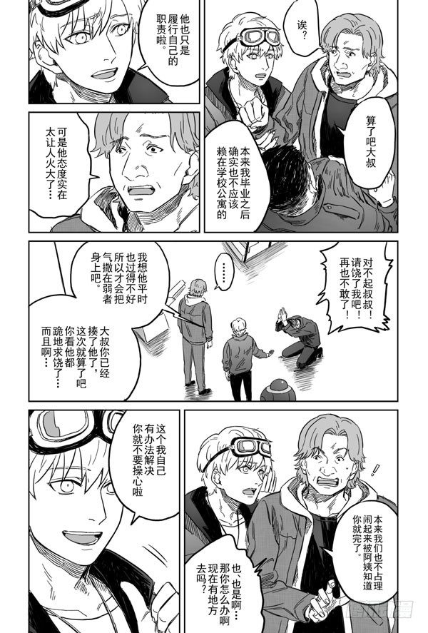 第二话17