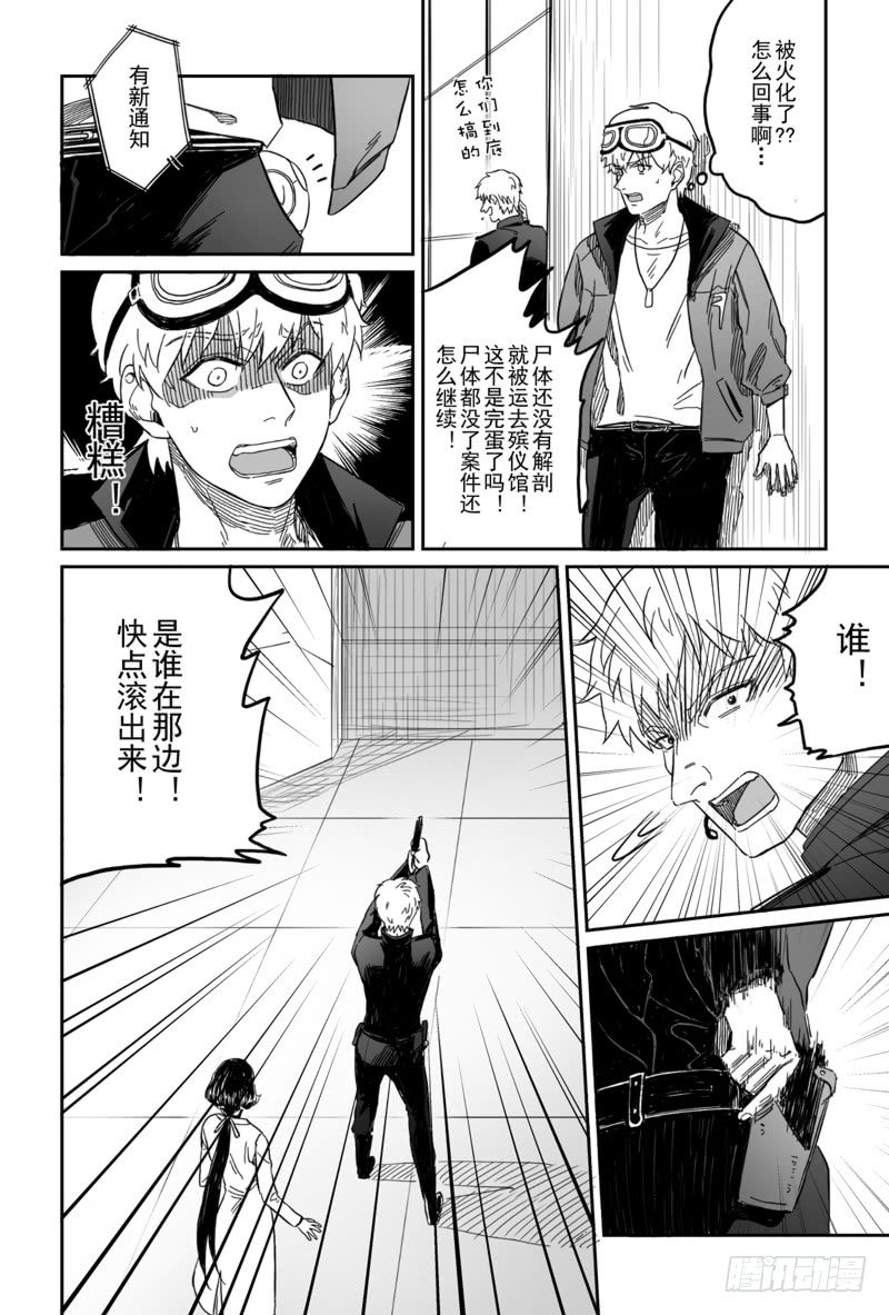 第四话（2）1