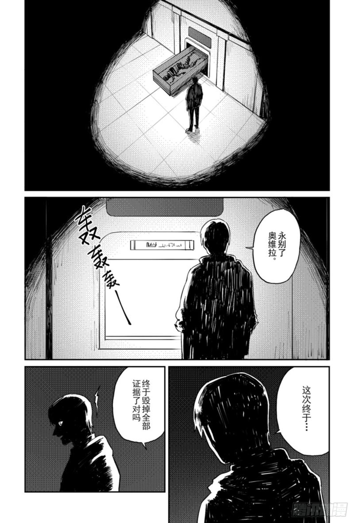 第六话（6）5