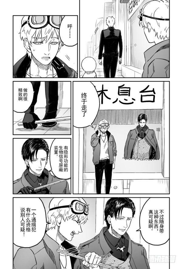 第三话（上）13