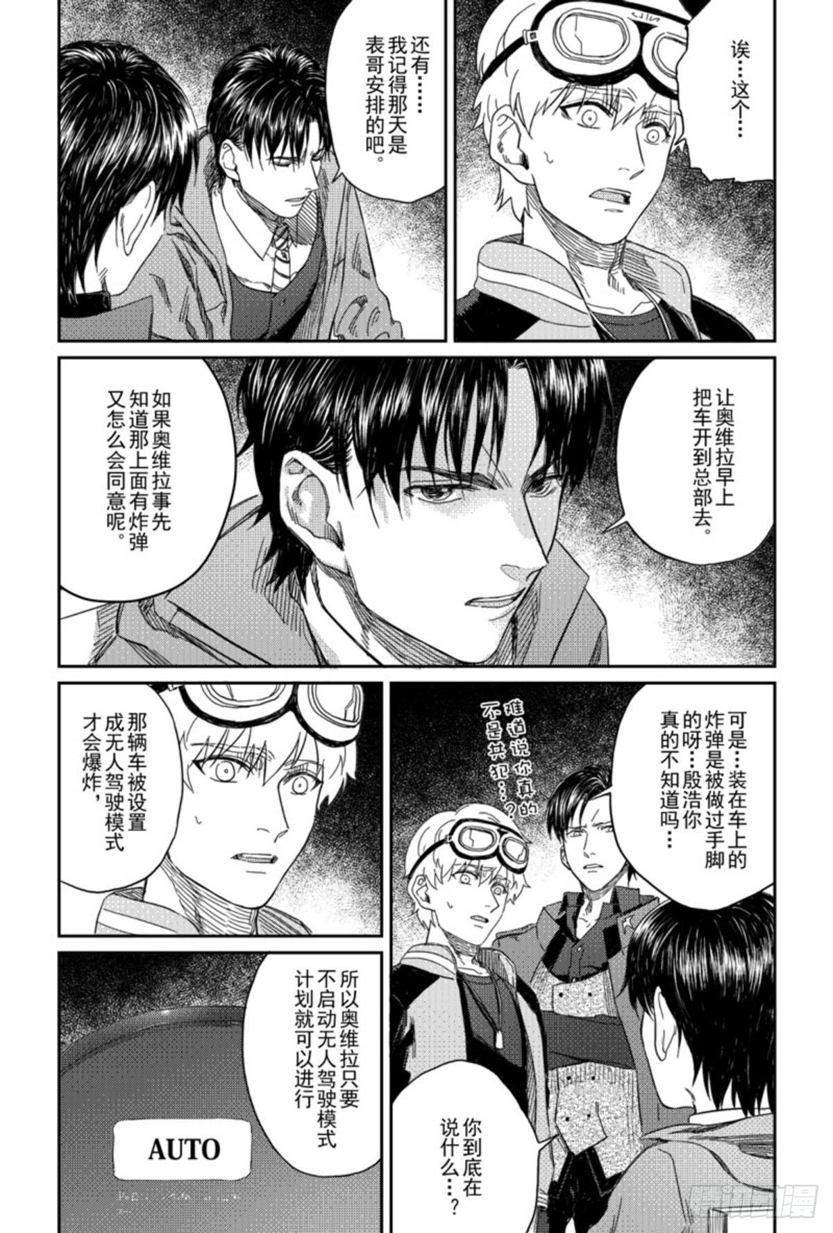 第七话（5）5