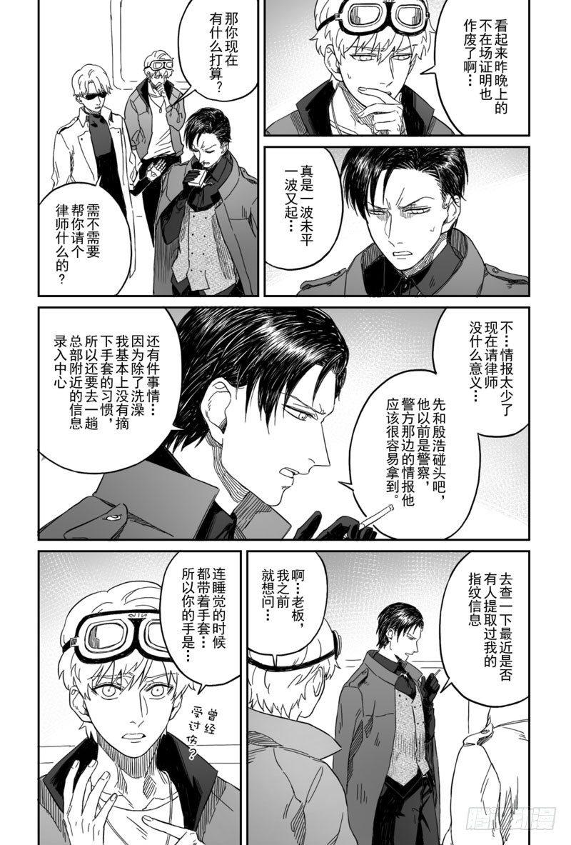 第三话（下）32