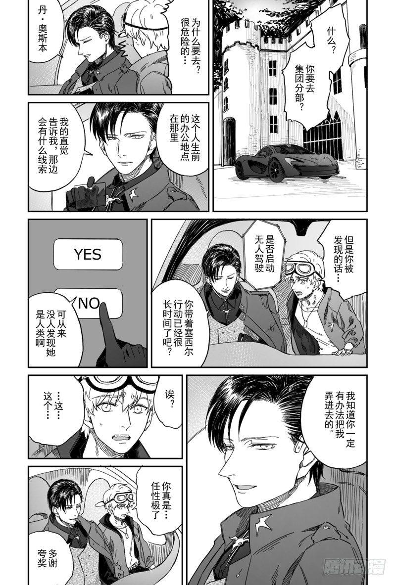 第五话（4）0
