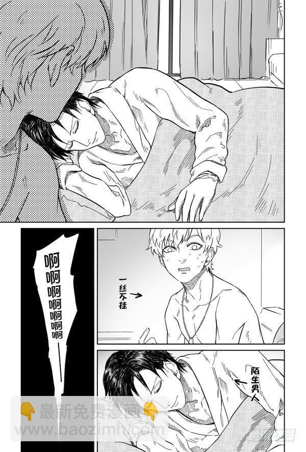 第二话3