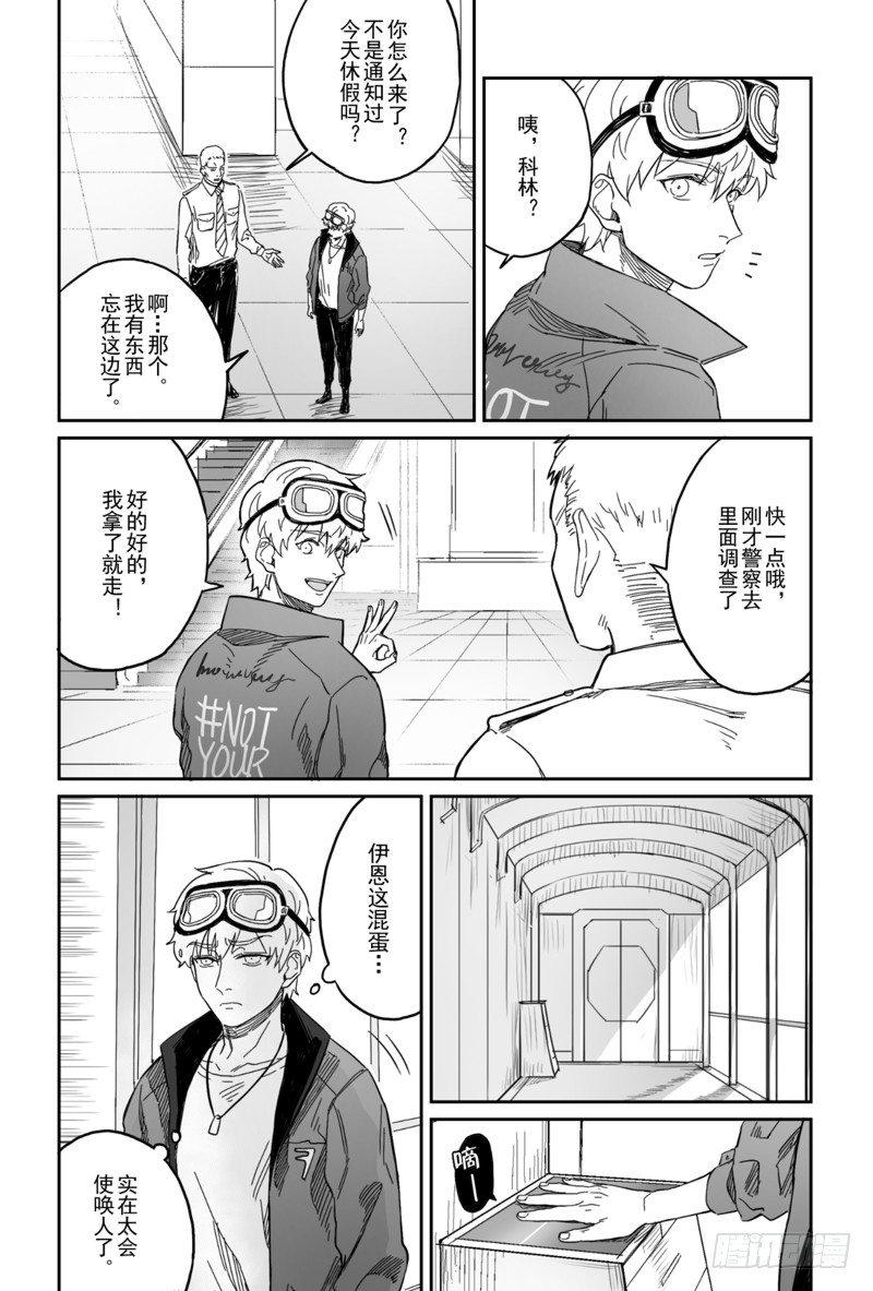 第四话（1）0