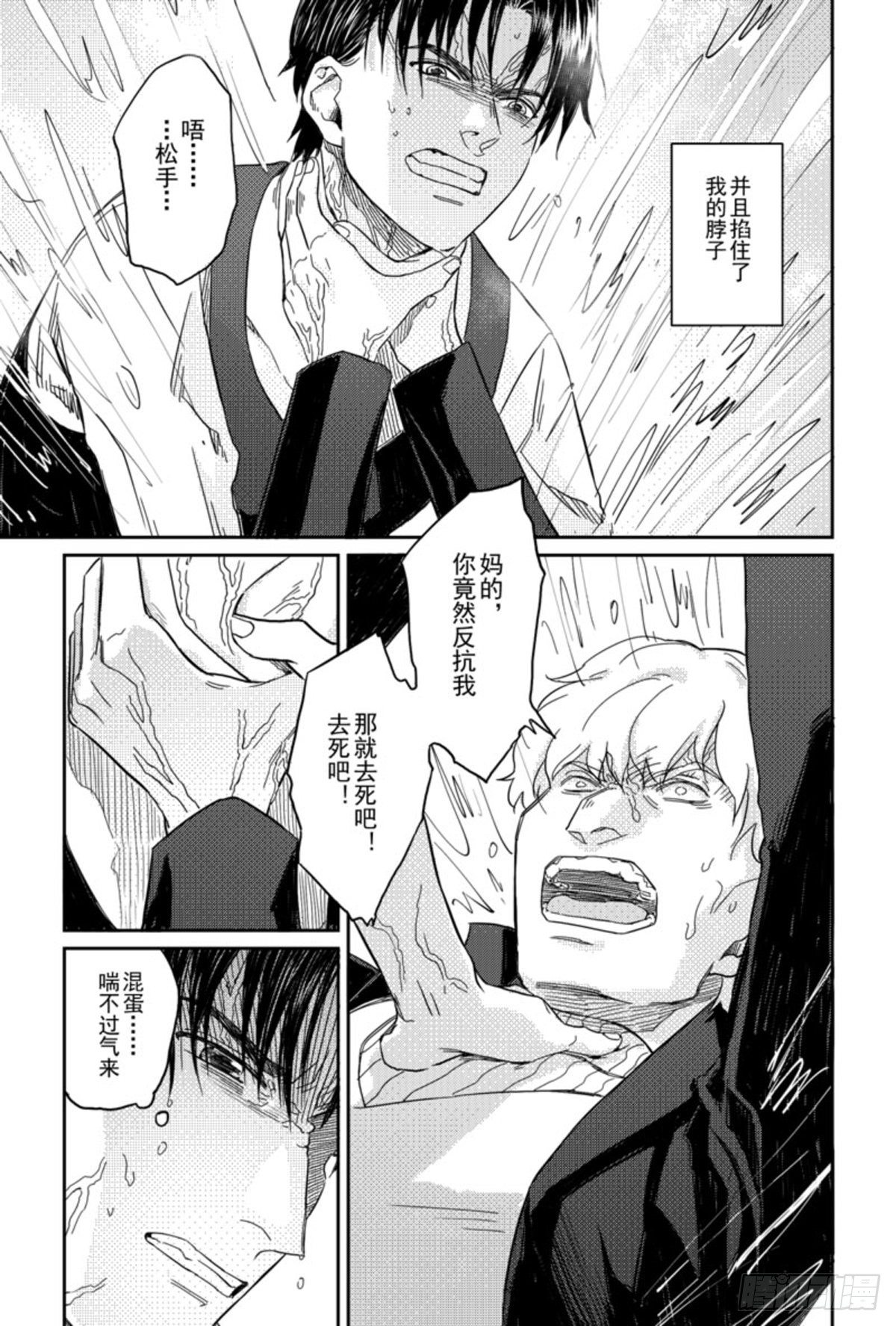 第七话（7）1