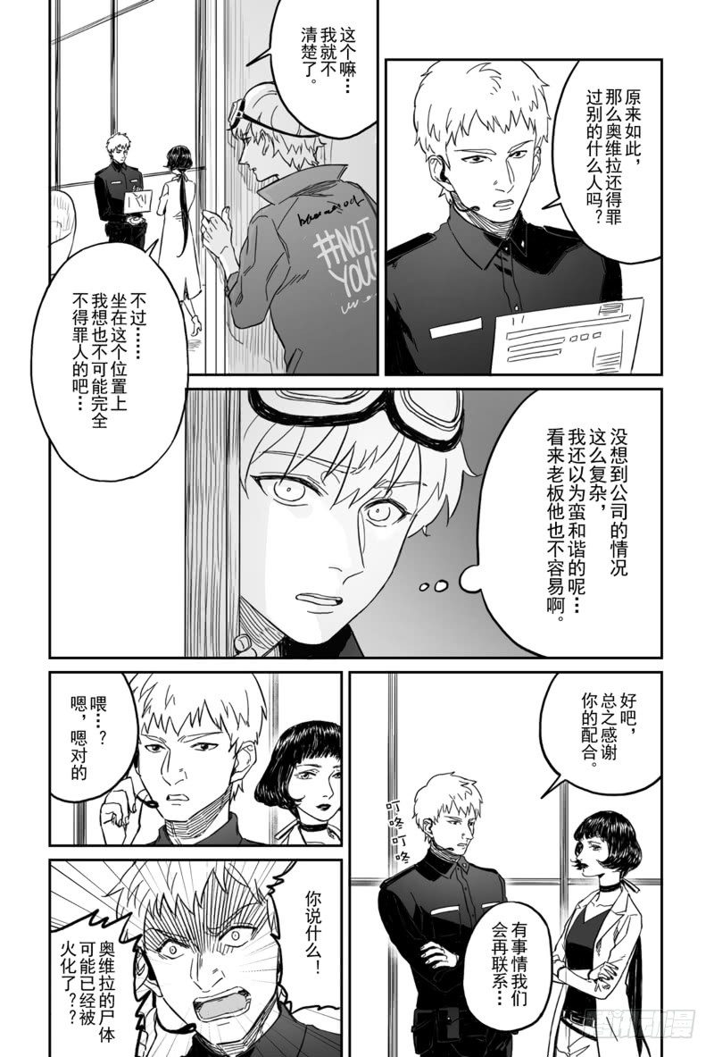 第四话（2）0
