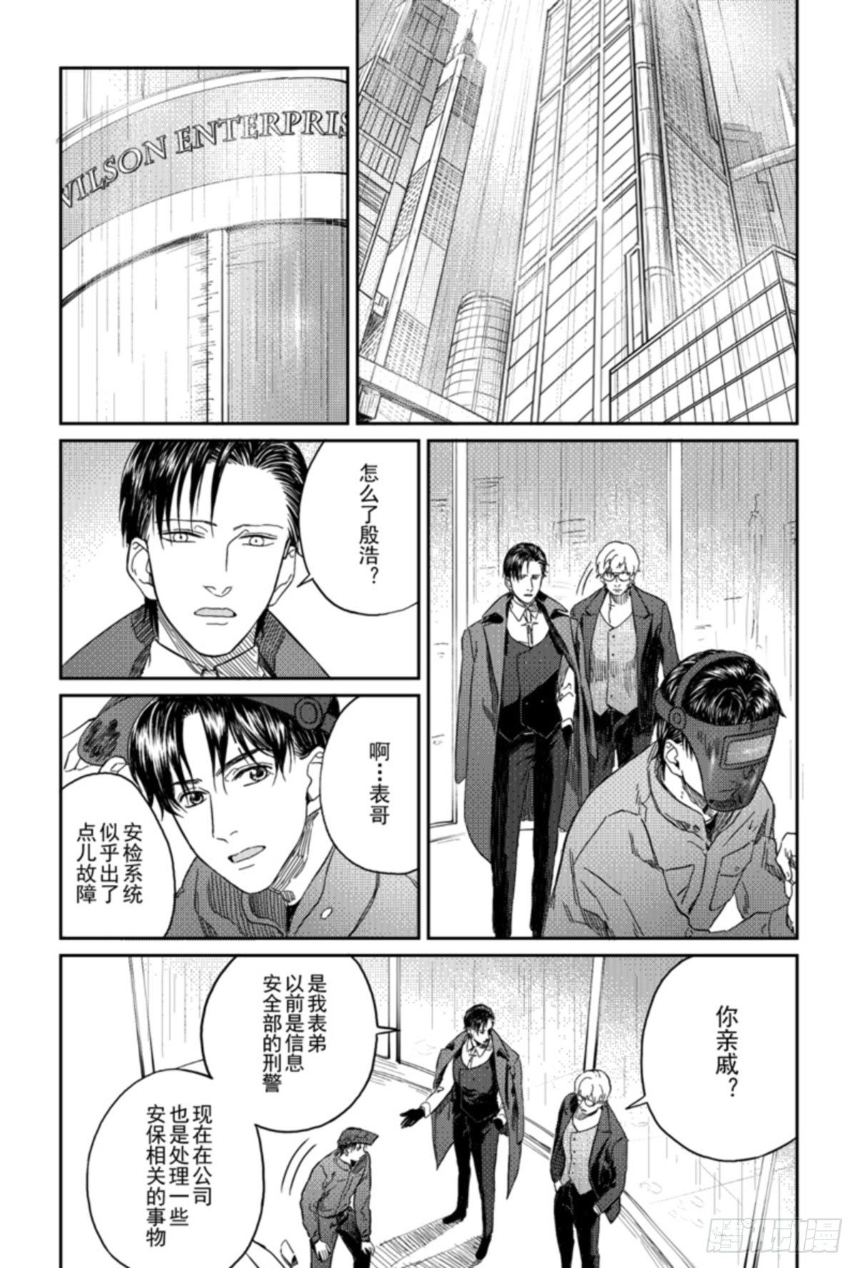 第七话（2）0