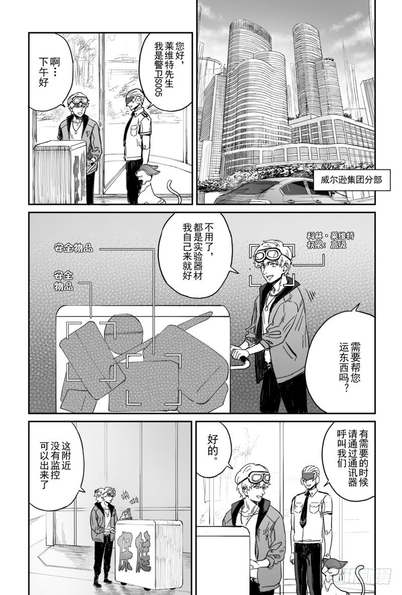 第五话（5）0