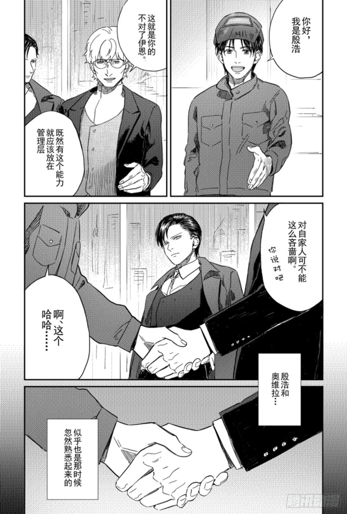 第七话（2）1