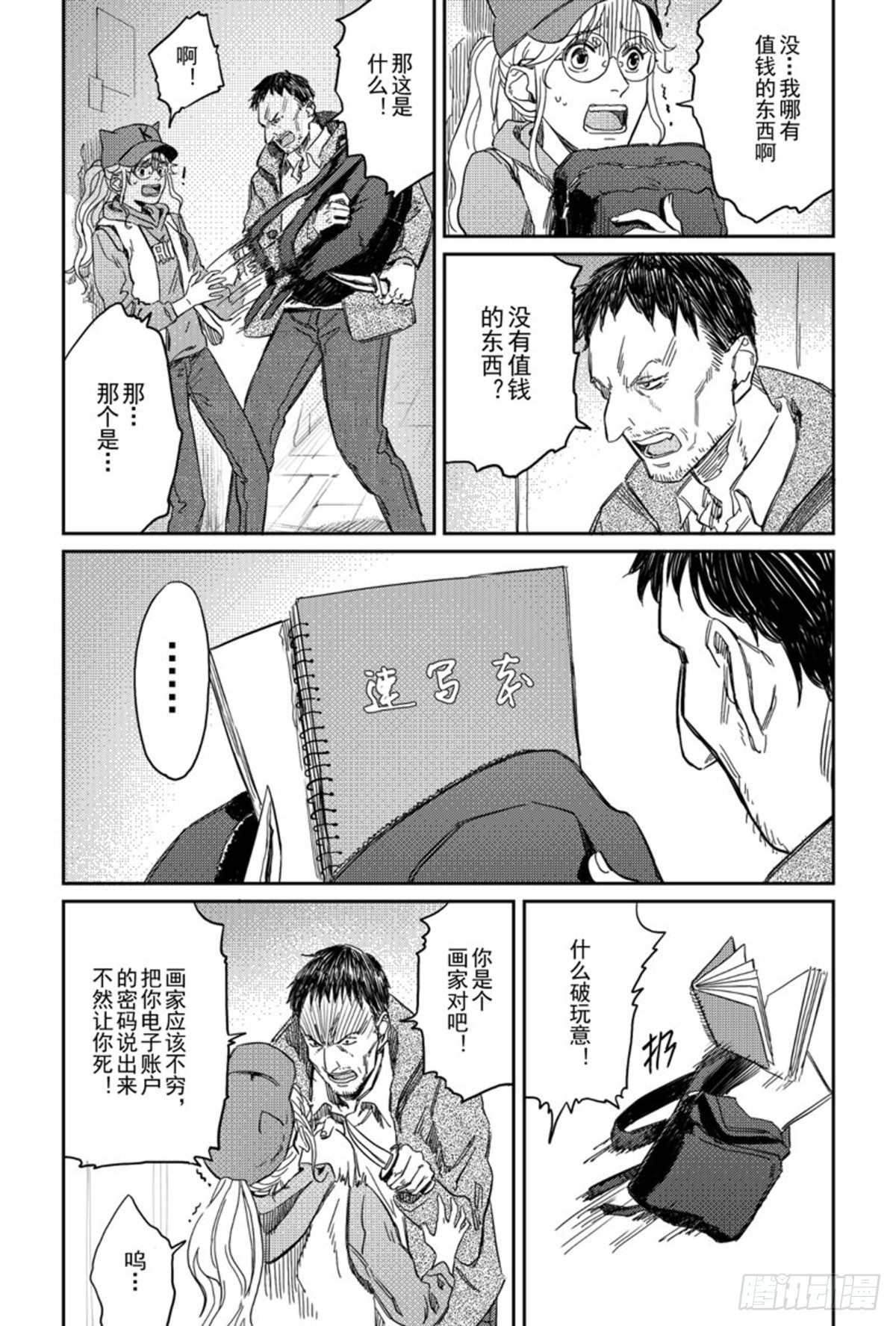 第六话（5）0