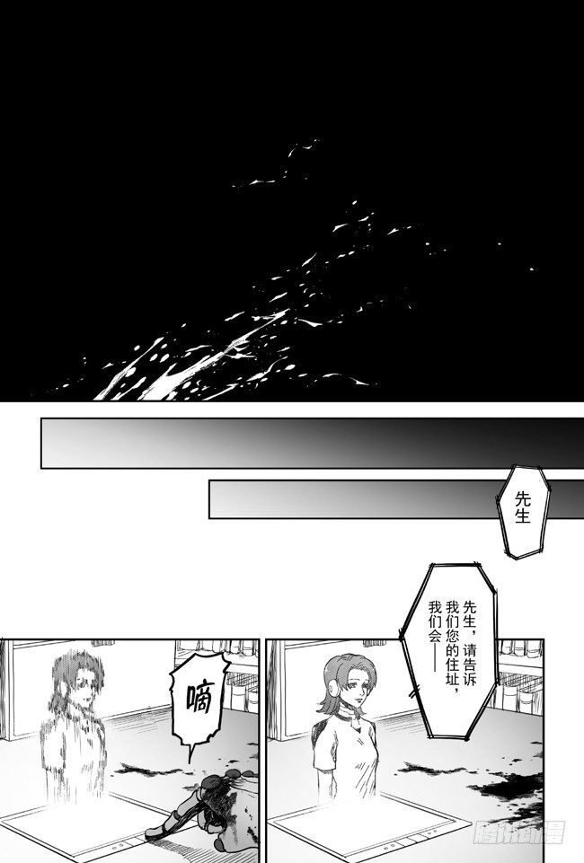第一话2