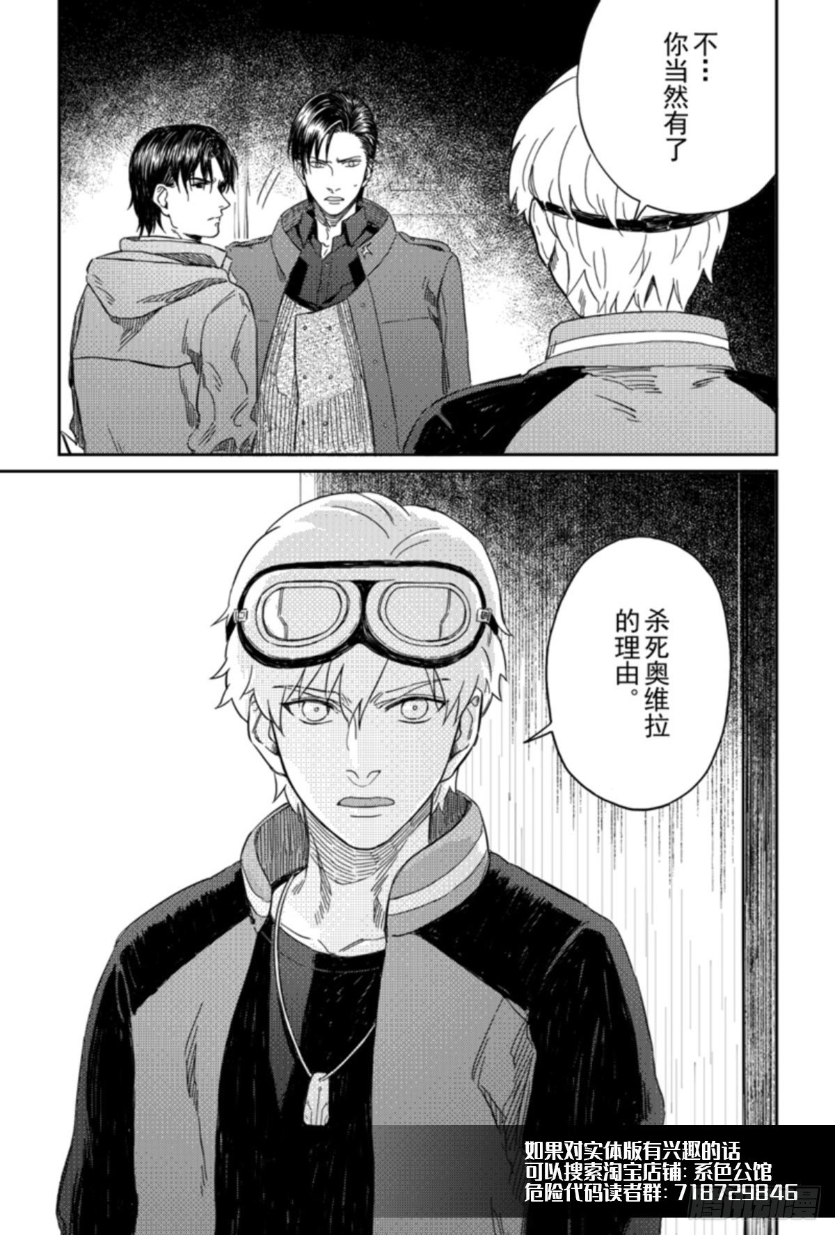 第七话（3）4