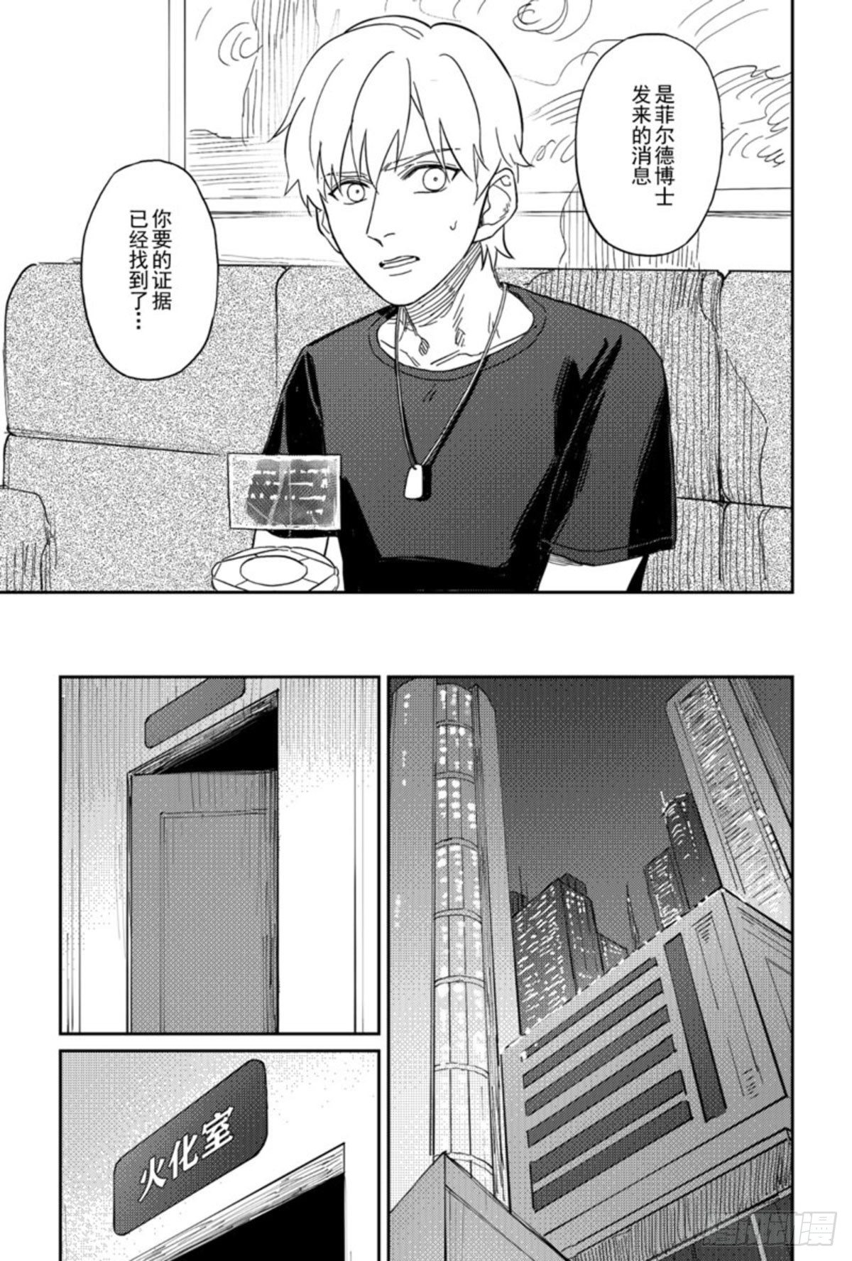 第六话（6）4